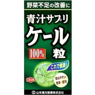 山本中國醫藥芥藍糧食100％280粒