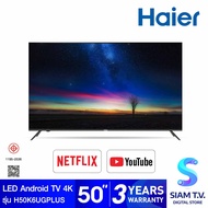 HAIER ANDROID TV 4K รุ่น H50K6UGPLUS สมาร์ททีวีขนาด 50 นิ้ว โดย สยามทีวี by Siam T.V.
