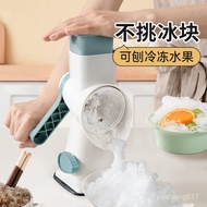 Pinquan Taiwan [2220 People Praise] Hand-Cranked Ice Shaver Household Mini Cube Crusher Unplugged Ma