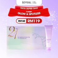 SEYOUL Combo Serum 21days + Collagen Peeling Mask Seyoul Brightening Set Advance