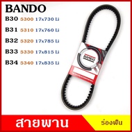 BANDO Belt TDPF B30 B31 B32 B33 B34 Length 33-34 Inches Each Line Diesel Belt
