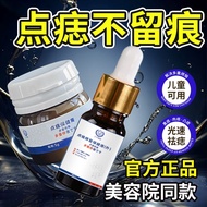 [Quickly Remove Dark Spots] Dark Spots Painless No Marks Remove Melanin Remove Moles Blemishes Remov