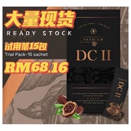 24小时内发货 100%正品 现货提供 DC II PREMIUM Dark Cacao 2 premium 脂肪代谢营养素 减肥可可粉 dc2 dcii slimming product