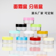 [Wholesale Price] 5g 10 20 30 50g Round Box PS Cream Box Cosmetic Packing Box Portable Travel Packin