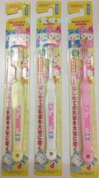 【貝比龍婦幼館】日本 AKACHAN阿卡將 HELLO KITTY 幼兒牙刷 ( 0.5~3Y)