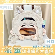 Game Honkai Star Rail Firefly Cosplay Plush Bag Big Mouth Itabag Doll Toy Student Crossbody Bag Back
