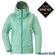 RV城市【MONT-BELL】送》女 款保暖耐磨透氣連帽防水外套 雨中舞者 GORE-TEX 登山風雨衣_1128619