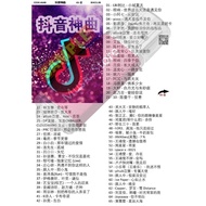 Pendrive Usb Mp3 歌曲 抖音神曲 U盘 a648 D6