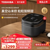Toshiba Qinmi Fresh Rice Cooker Intelligent Vacuum Pressure Rice Cooker Multi-SegmentIHHeating Rice Cooker Fast Rice Steaming Rice Cooker3L（2-5Family）RC-10ZWSC Black 3L Vacuum Preservation40Hours