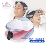 【到手價：$3904】iHair生髮儀 家用式生髮儀 生髮頭盔
