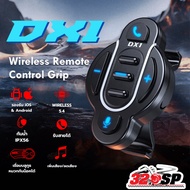 DX1 Motorcycle Remote Control IPX Waterproof Fast Delivery!! 320SP