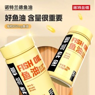 Notland dha fish oil deep sea fish oil soft capsul Notland dha fish oil deep sea fish oil soft capsul omega3 omega3 deep sea fish fish oil Fitness Supplement Ready stock New Style20240402