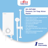 DH-3VP1MW Panasonic Jet Pump Water Heater