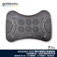 GOGORO EZZY Design Anti-Slip Foot Mat Pedal Ha Family