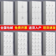 Cabinet Tin Cabinet Replacement Belt Hospital Wardrobe Household Cabinet Lock Staff Door Nurse Doubl