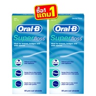 (Double Pack) Oral B Dental Essential Floss 50m / Super Floss Waxed 50Pcs Oral B Dental Floss
