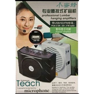 AC/DC PORTABLE WAISTBAND PA SYSTEM (KU898)