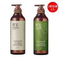 【花王】低敏無添加洗髮精500ML(淨化平衡/水感平衡 )x3入