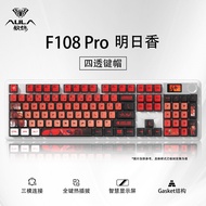 Wolf Spider F108pro Papan Kekunci Mekanikal Tersuai Bluetooth Wayarles Tri-Mod Permainan Gengar Luts