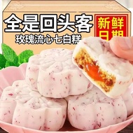 Rose Flow Heart Almond Yam Lily Poria Gorgon Seed Lotus Seed Tremella Snack mimyui