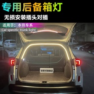 AOMEINUO | Hybrid 15-26 Odyssey Elysion Rear Compartment Light Accessories