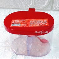 Sweet Seasoning Box Salt Msg Cooking