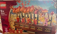 Lego 80102 Dragon Dance