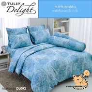 ชุดผ้าปูที่นอน 6ฟุต (6ชิ้น) รวมผ้านวม ชุดเครื่องนอนทิวลิป ดีไลค์ รุ่นพิมพ์ลาย “Tulip Delight Graphic