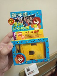 獅球嘜 戶外相機（絕版）