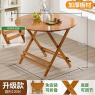 Others - 家用簡約小戶型餐桌 飯桌 圓桌 可伸縮折疊長方形餐桌椅 組合客廳木桌（快遞送貨上門）（平行進口）