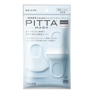 Arax Pitta面膜常規白色3件