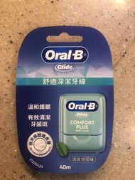 全新牙線 Oral-B Glide Comfort Plus Mint Floss