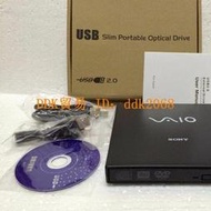 【限時下殺】索尼DVD刻錄機2.0 支持CD DVD播放刻錄 外置USB接口刻錄光驅