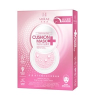 未來美 - 8分鐘水白光氣墊面膜 4入/盒