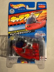 開封 Hot Wheels cw 34 宇宙刑事卡邦 Gavan no Saibarian 合金車