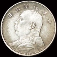 【天鴻商行】大量徵求香港1964年5仙硬幣，各種銀幣：大頭，小頭，龍銀，站洋，船洋，坐洋，鷹洋