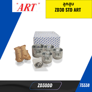 ลูกสูบ ZD30 STD NISSAN ART JAPAN SIZE STD ZD30DD ราคาต่อชุด 4ลูก *73338