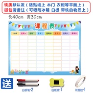 Magnetic Classroom Schedule Wall Sticker Elementary School Timetable Study Plan Calendar Arrangement