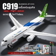โมเดลเครื่องบินผู้โดยสาร C919 แบบจำลองอัลลอย