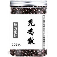 千金方禿雞散道地無硫食同源食用農產品原材料200g買.2.送.1 發1