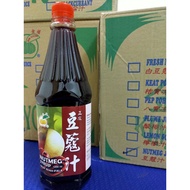 Nutmeg Juice 豆蔻汁 (1Litre) Sirap Buah Pala / Nutmeg / Drinks