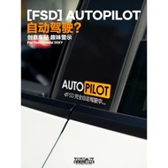 [Special Offer Promotion] Original FSD Automatic Driving Creative Car Sticker Suitable for Tesla mod