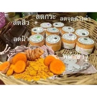 DR.CHULA TUMERIC CREAM ORIGINAL