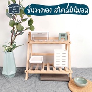 DTMHTD Minimalist Style Shelf Versatile Compact Easy To Assemble