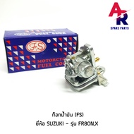 [FS] ก๊อกน้ำมัน SUZUKI- FR80 FR80N X เกรด FS อย่างดี