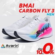 BMAI Carbon Fly 3 Men (Free! Training Program) Men's Running Shoes B-Mi Sheet