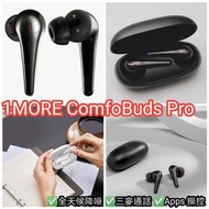1MORE ComfoBuds Pro