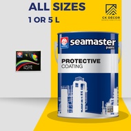 1L or 5L Seamaster 9300 Epoxy Enamel Paint