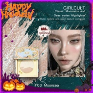 Classic Mountains And Seas Series Highlighter #03 Moonsea Face Highlighter For All Skin Tones - Easy