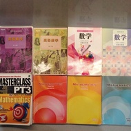 MATHEMATICS 数学课本 董总 坤成 SASBADI （中学适用）